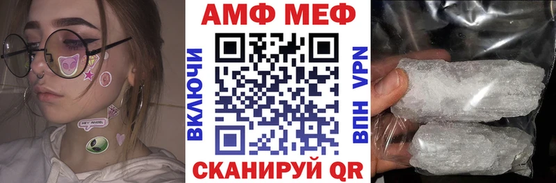 АМФ VHQ Шиханы
