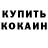АМФЕТАМИН 98% Kusha Justabird