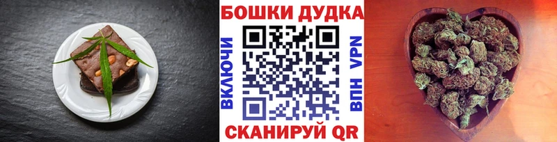 omg зеркало  Шиханы  Cannafood конопля 