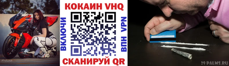Cocaine FishScale  Шиханы 