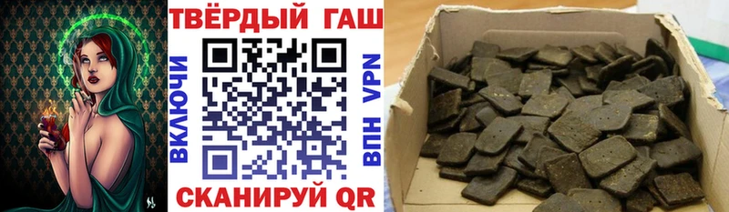ГАШ хэш  Шиханы 
