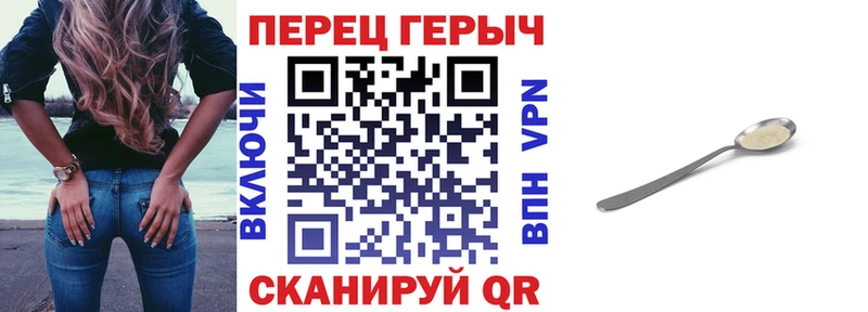 Героин Heroin  darknet клад  Шиханы 