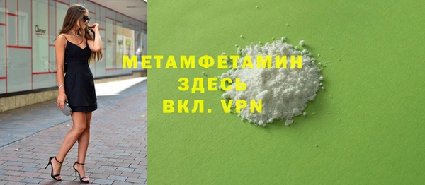 меф VHQ Ладушкин