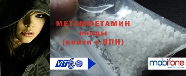 мескалин Лагань