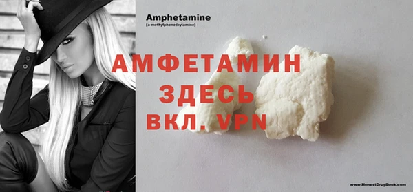 мескалин Лагань