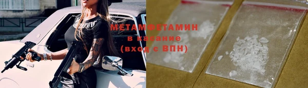 меф VHQ Ладушкин