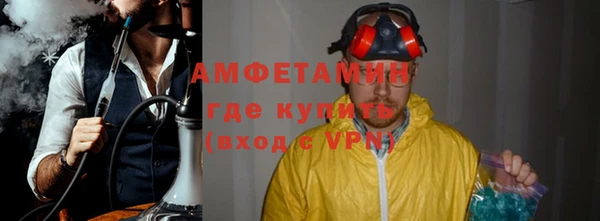 мескалин Лагань