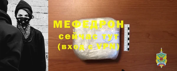 альфа пвп VHQ Нижний Тагил