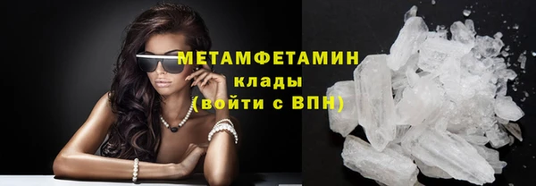 меф VHQ Ладушкин