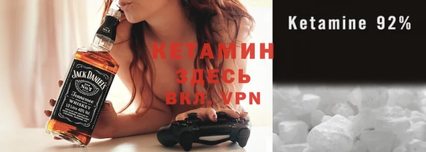 мескалин Лагань