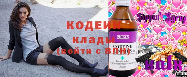 мескалин Лагань