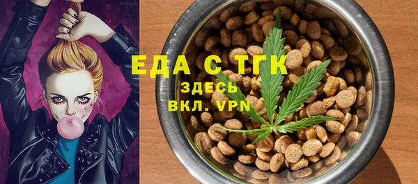 мескалин Лагань