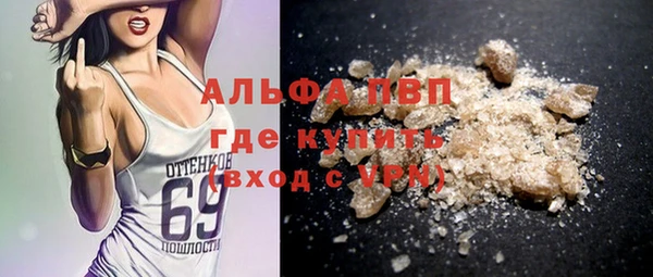мескалин Лагань