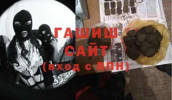 меф VHQ Ладушкин