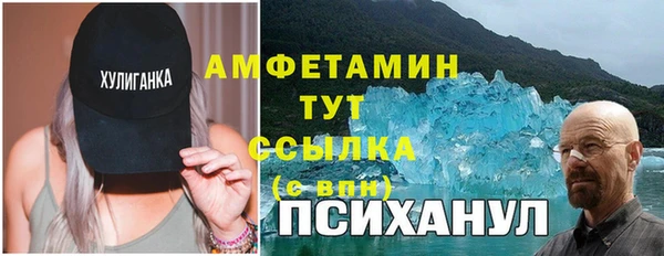 мескалин Лагань