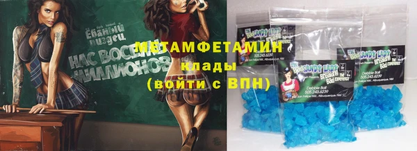 мескалин Лагань