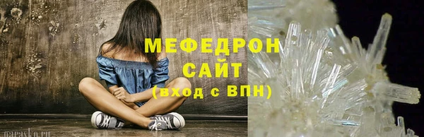 меф VHQ Ладушкин
