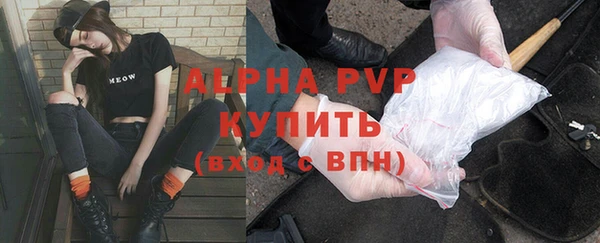 мескалин Лагань