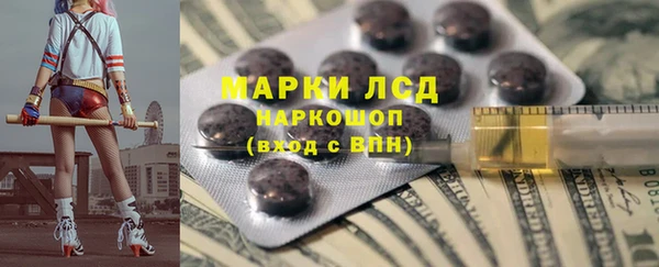 мескалин Лагань
