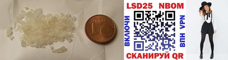Лсд 25 экстази кислота Шиханы