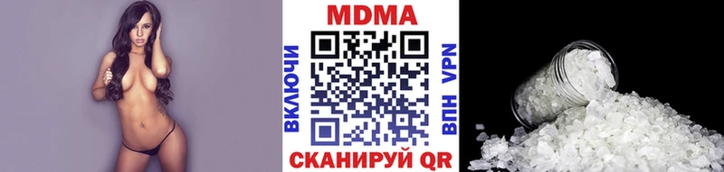 где можно купить   Шиханы  МДМА VHQ 