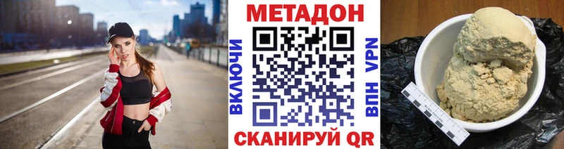kraken ССЫЛКА Шиханы МЕТАДОН мёд