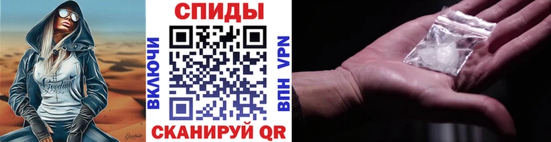 Метамфетамин мет  закладки  Шиханы 